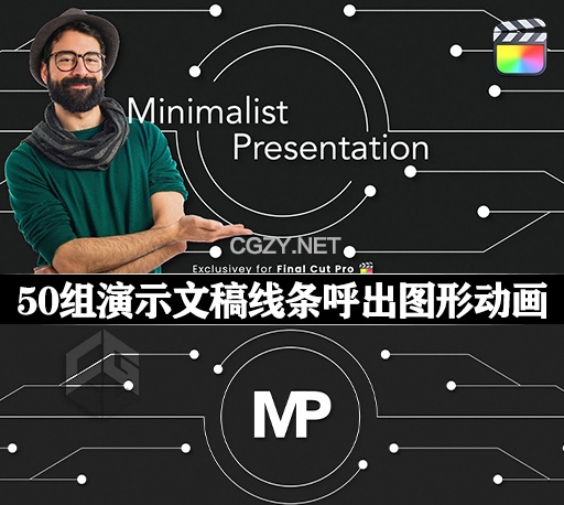 FCPX插件|50组现代演示文稿线条呼出指示转场图形动画 Minimalist Presentation