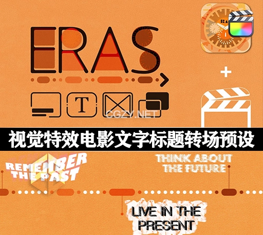 FCPX插件|视觉特效电影文字标题转场预设包 ERAS v1.3