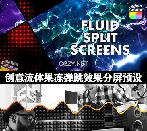 FCPX插件|50种创意流体果冻弹跳效果分屏预设 Fluid Split Screens