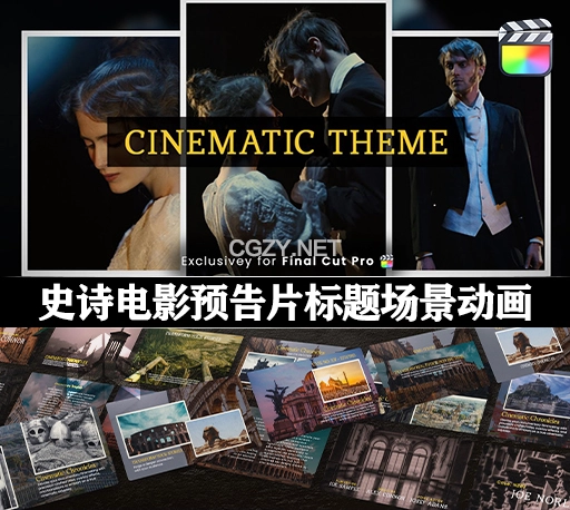 FCPX插件|史诗电影预告片纪录片文字标题场景转场动画 Cinematic Theme