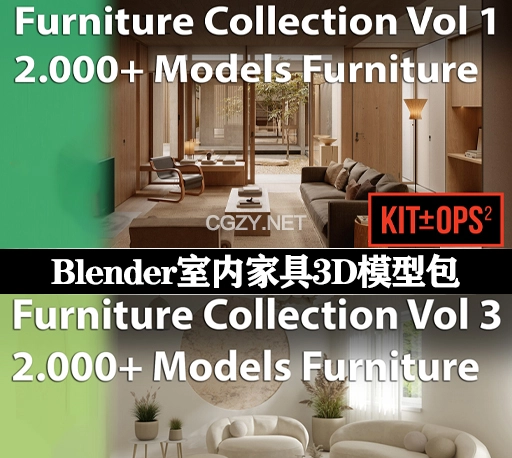 3D模型|4023组Blender室内家具桌椅灯床沙发装饰橱柜绿植模型资产预设 Models furniture VOL1+VOL3