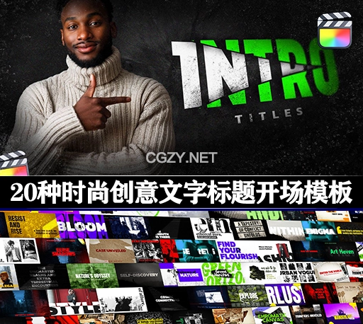 FCPX插件|20种时尚创意文字标题开场动画 Intro Titles