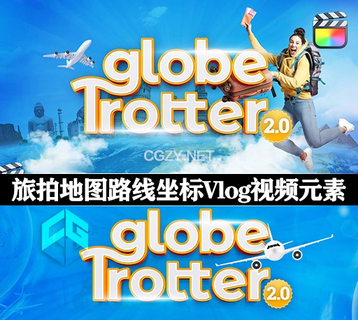 FCPX插件|旅行地图路线坐标旅拍Vlog视频元素包 Globe Trotter 2.0