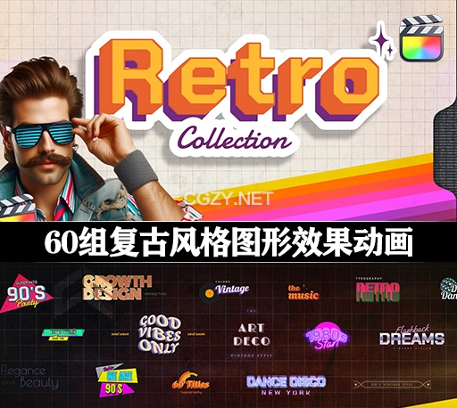 FCPX插件|60组复古风格标题背景图形叠加效果 Retro Collection