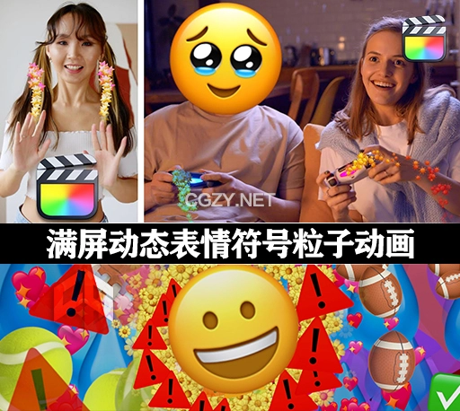 FCPX插件|39种满屏动态表情符号粒子动画 Emojisplosion
