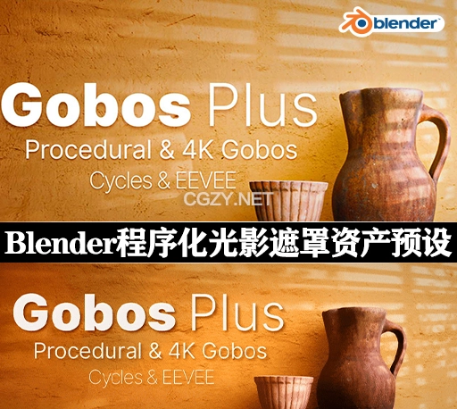 Blender预设|窗户植物焦散程序化光影遮罩4K资产预设插件 Gobo’s Plus