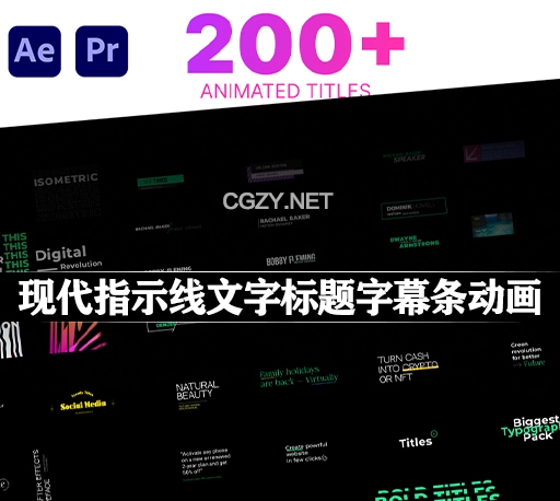 AE模板+PR脚本|218组现代时尚指示线文字标题字幕条动画预设 Huge Title Pack