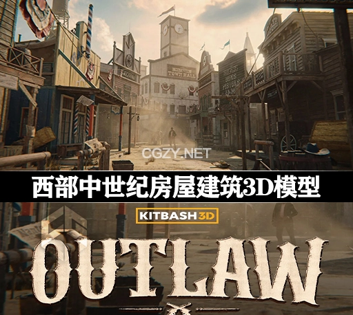 3D模型|中世纪西部仓库复古破旧木屋房屋建筑模型 Kitbash3D – Outlaw (C4D/FBX/OBJ/MAX/Maya/Blender/Unreal格式)