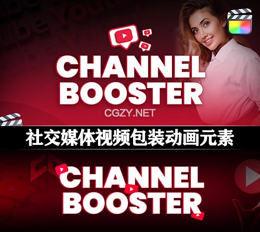 FCPX插件|社交媒体文字标题字幕条片尾视频包装动画 Channel Booster