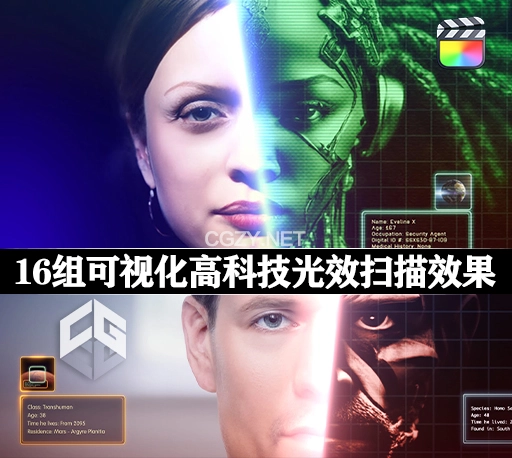 FCPX插件|16组可视化高科技光效扫描效果转场动画 Layer Scan