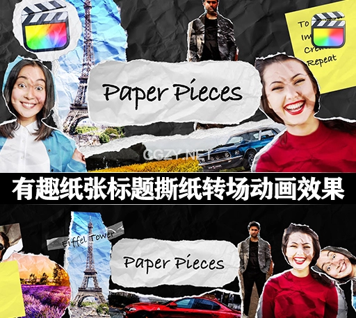 FCPX插件|50种创意有趣纸张标题贴纸撕纸转场动画效果 Paper Pieces