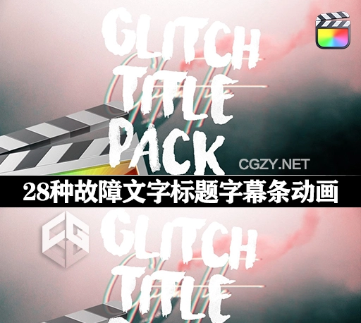 FCPX插件|28种故障文字标题字幕条动画预设 Ryan Nangle Glitch Titles Pack