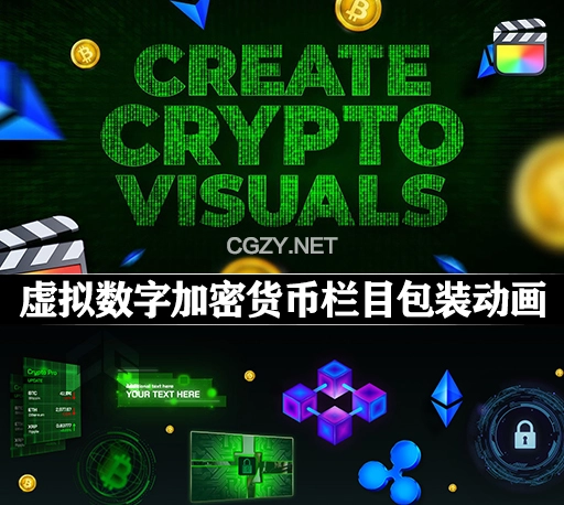 FCPX插件|20组虚拟数字加密货币图标栏目片头背景转场标题动画 Crypto Pop