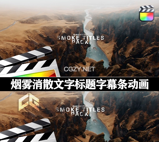 FCPX插件|19种烟雾消散文字标题字幕条动画 Ryan Nangle Cinematic Smoke Titles Pack