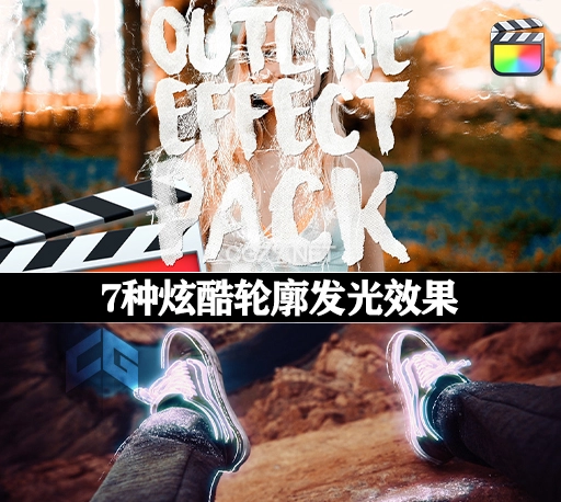 FCPX插件|7种炫酷轮廓发光效果 Ryan Nangle Outline Effect Pack