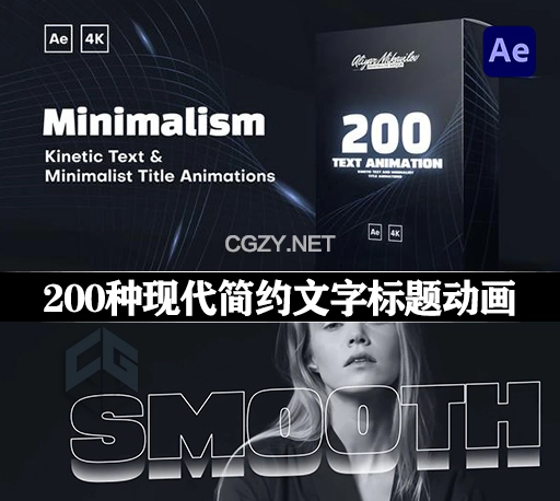 AE模板|200种现代简约文字标题动画预设 Minimalism | Kinetic Text and Minimal Title Animation