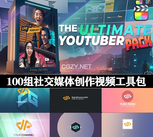 FCPX插件|100组社交媒体创作视频工具包 The Ultimate YouTuber Pack