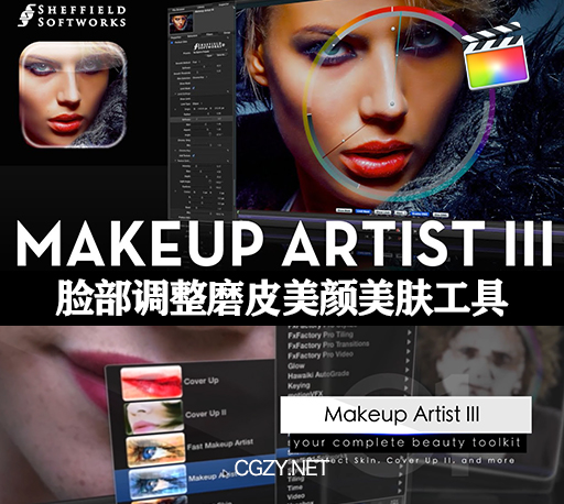 FCPX/AE/PR插件|化妆师皮肤修饰磨皮美容插件 Makeup Artist 3 v3.0.2
