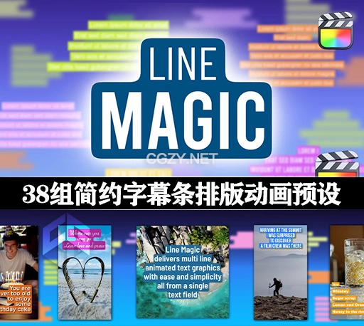 FCPX插件|38组简约字幕条排版动画预设 Line Magic