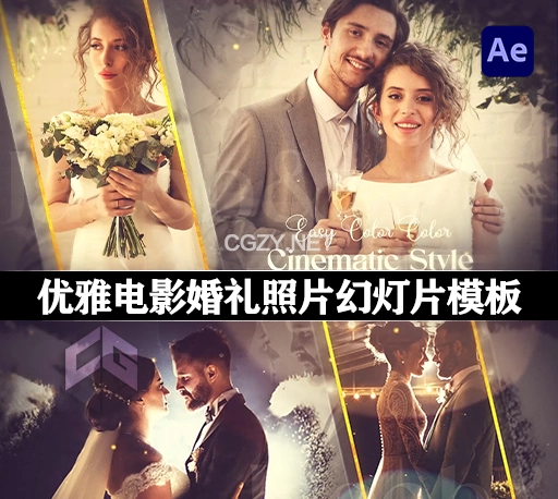AE模板|优雅电影婚礼照片幻灯片动画 Cinematic Wedding Slideshow