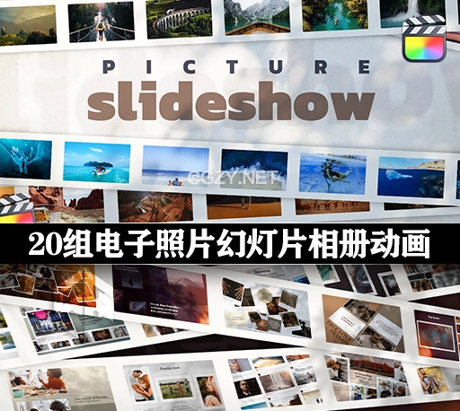 FCPX插件|20组电子照片幻灯片动画相册展示 Picture Slideshow
