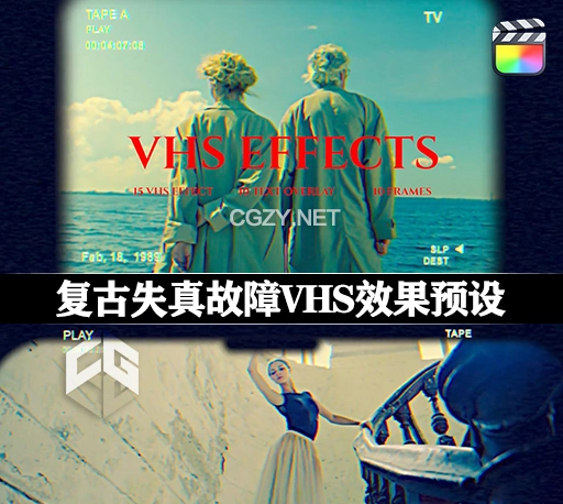 FCPX插件|复古画面叠加老旧失真故障VHS效果预设 VHS Effects