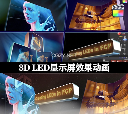 FCPX插件|专业制作3D LED显示屏效果动画工具 LED Display Screens