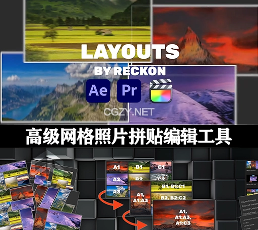 AE/PR/FCPX插件|高级网格照片拼贴编辑工具 Reckon Layouts