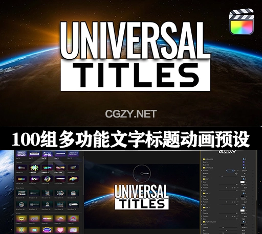 FCPX插件|100个高质量多功能文字标题动画预设 Universal Titles
