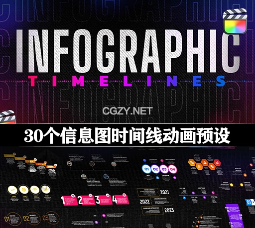 FCPX插件|30个企业信息图时间线展示动画预设 Infographic Timelines
