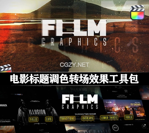 FCPX插件|电影标题调色转场效果工具包 Film Graphics