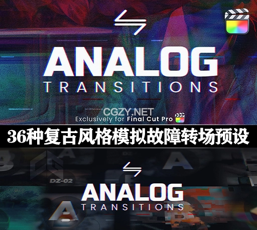 FCPX插件|36种复古风格模拟故障转场预设 Analog Transitions