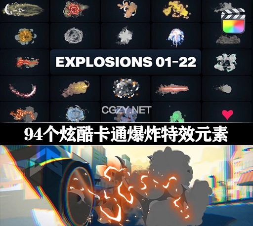 FCPX插件|94个炫酷动漫卡通爆炸火焰元素MG动画视觉特效 Advanced Explosions Pack