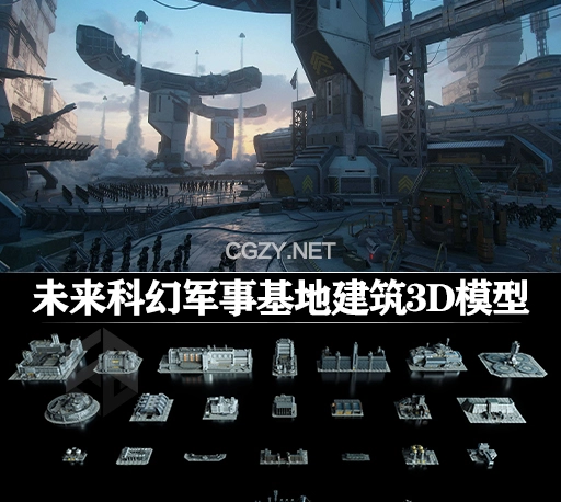 Blender未来科幻军事基地战争防线建筑3D模型 Kitbash3D Future Warfare