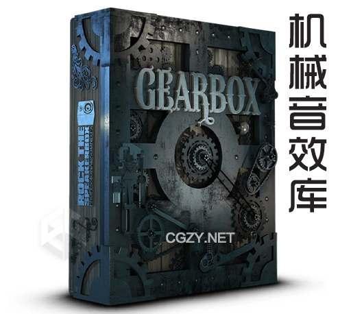 3551种机械齿轮音效素材包 Rock The Speakerbox Gearbox