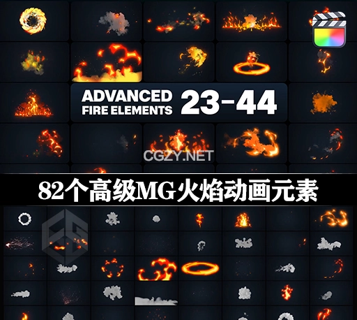 FCPX插件|82种高级卡通MG特效火焰燃烧烟雾动画元素