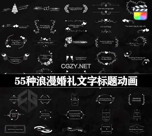 FCPX插件|55种浪漫婚礼新郎新娘姓名文字标题动画 Wedding Titles