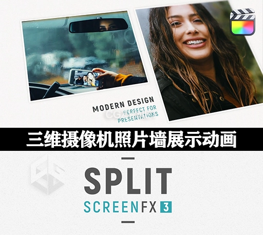 FCPX插件|30种三维摄像机照片墙展示动画 LenoFX-Split Screen FX 3