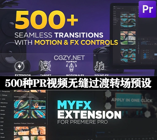 PR脚本|500种MYFX扩展视频无缝过渡转场预设 Seamless Transitions for Premiere Pro