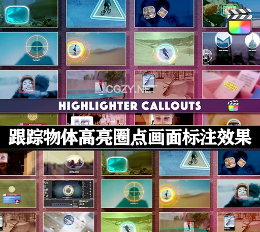 FCPX插件|21种跟踪物体高亮圈点画面标注效果 Highlighter Callouts