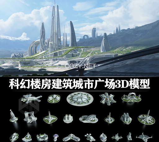 未来科幻楼房建筑城市广场3D模型 Kitbash3D – OASIS FBX/OBJ格式