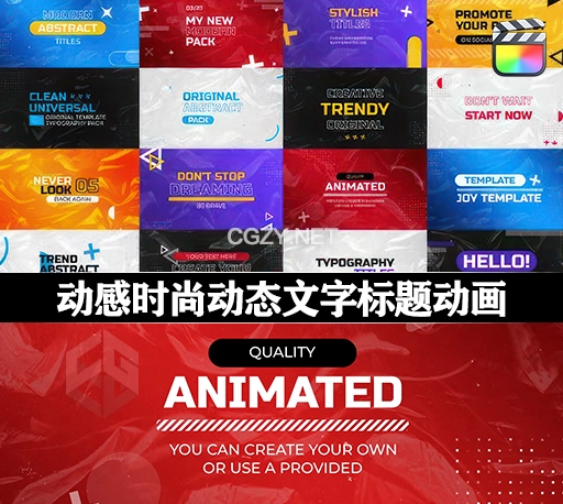 FCPX插件|16种动感时尚动态文字标题排版动画 Modern Colorful Titles