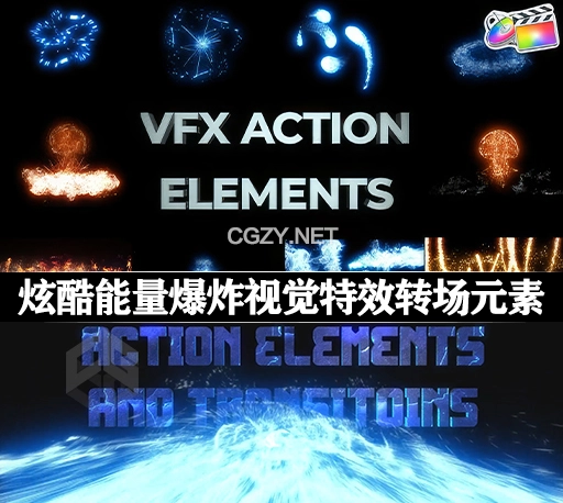 FCPX插件|炫酷能量粒子爆炸视觉特效转场元素 VFX Action Elements And Transitions
