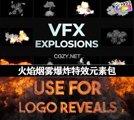 FCPX插件|火焰烟雾爆炸特效元素包 VFX Explosions