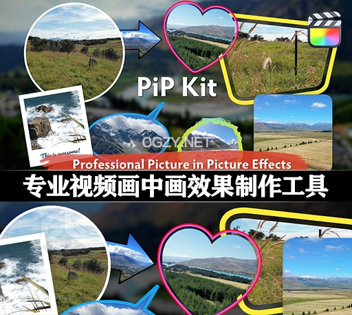 FCPX插件|专业视频画中画效果制作工具 PiP Kit