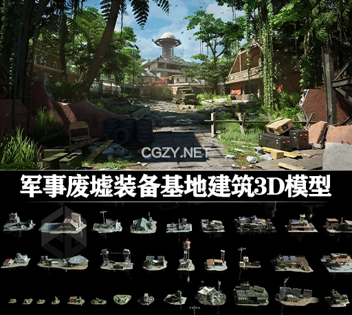 军事战争前线废墟武器装备基地建筑3D模型 KitBash3d Warfare (C4D/Blender/FBX/OBJ/UE格式)