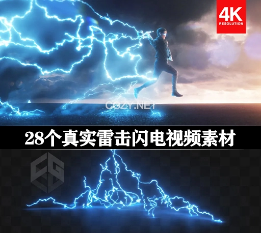 28个4K真实雷击闪电视频素材(含透明通道) ProductionCrate Lightning Strike