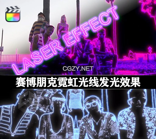 FCPX插件|赛博朋克霓虹光线发光效果 Laser Effect