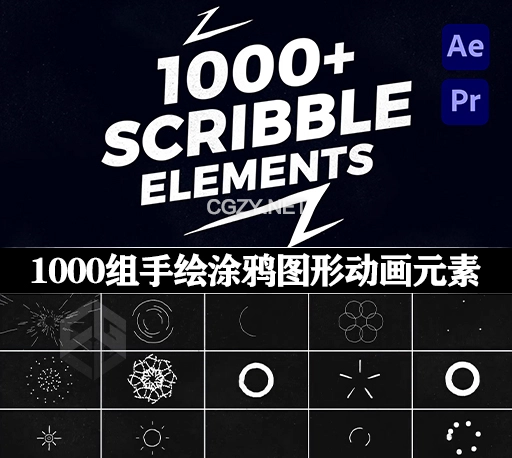 AE/PR模板|1000组手绘涂鸦线条素描元素动画 Scribble Elements