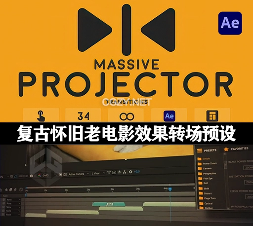 AE脚本|34组复古怀旧老电影效果转场预设 Massive Projector Transitions